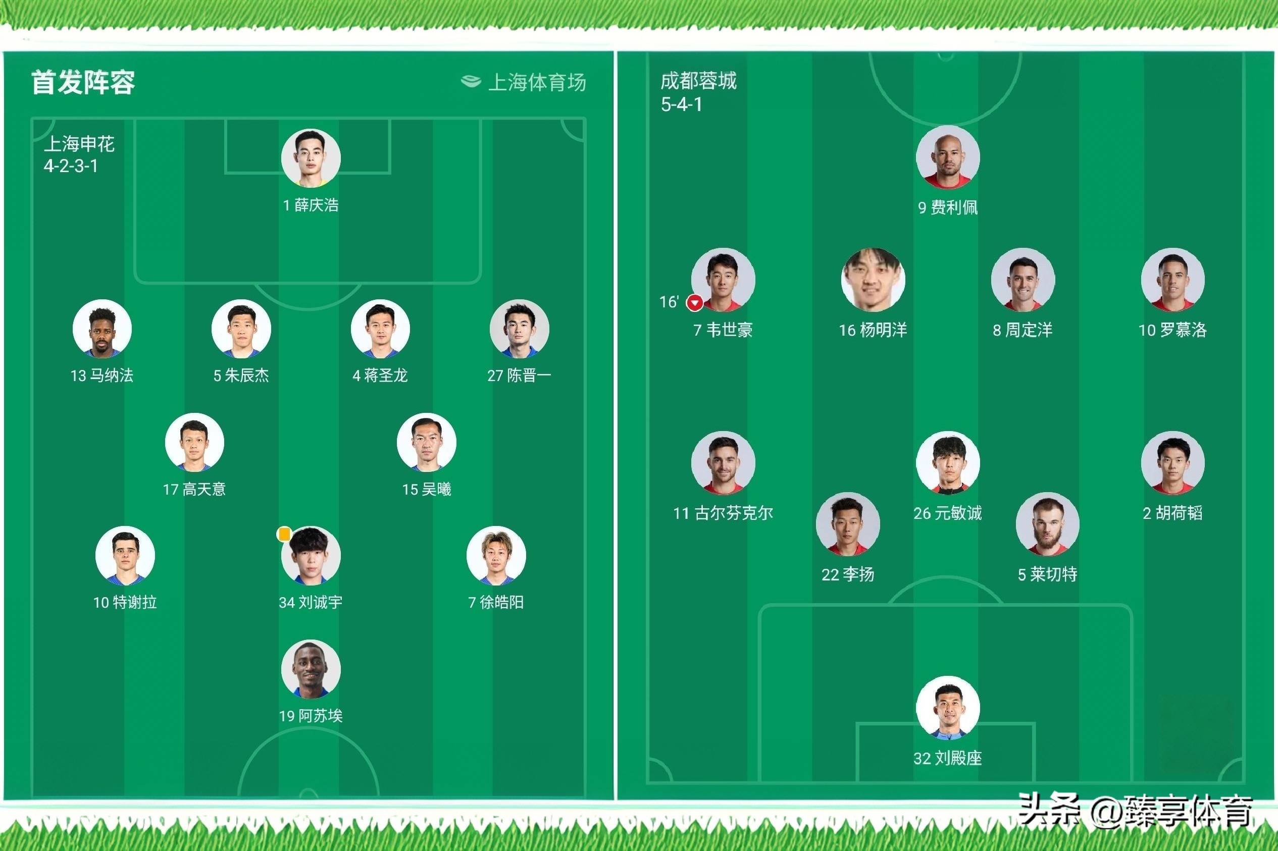 九游中国 -关于转折点成都蓉城外线爆发，欧冠集结日攻防权衡，目标明确，控场能力受关注的信息