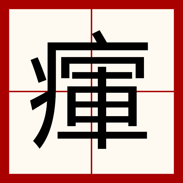 九游体育网站 -rnd是什么材质